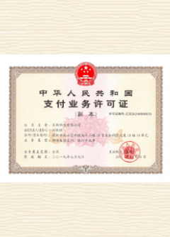 平舆荣誉证书
